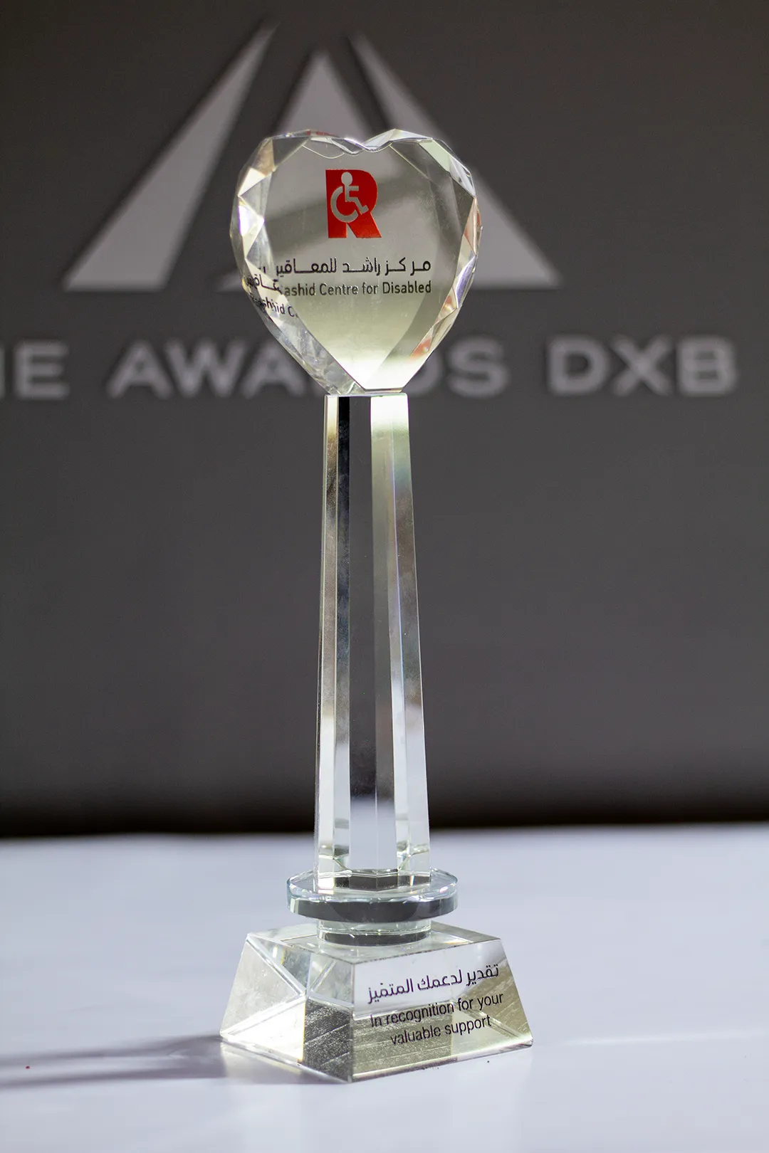 Custom Crystal Heart Trophy - Rashid Centre for Disabled