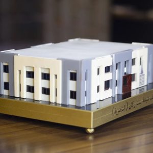 The Legacy of Giving 3D Model Award