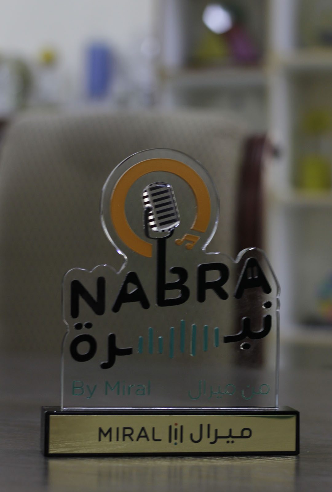 Bespoke Crystal with Resin and Metal Award